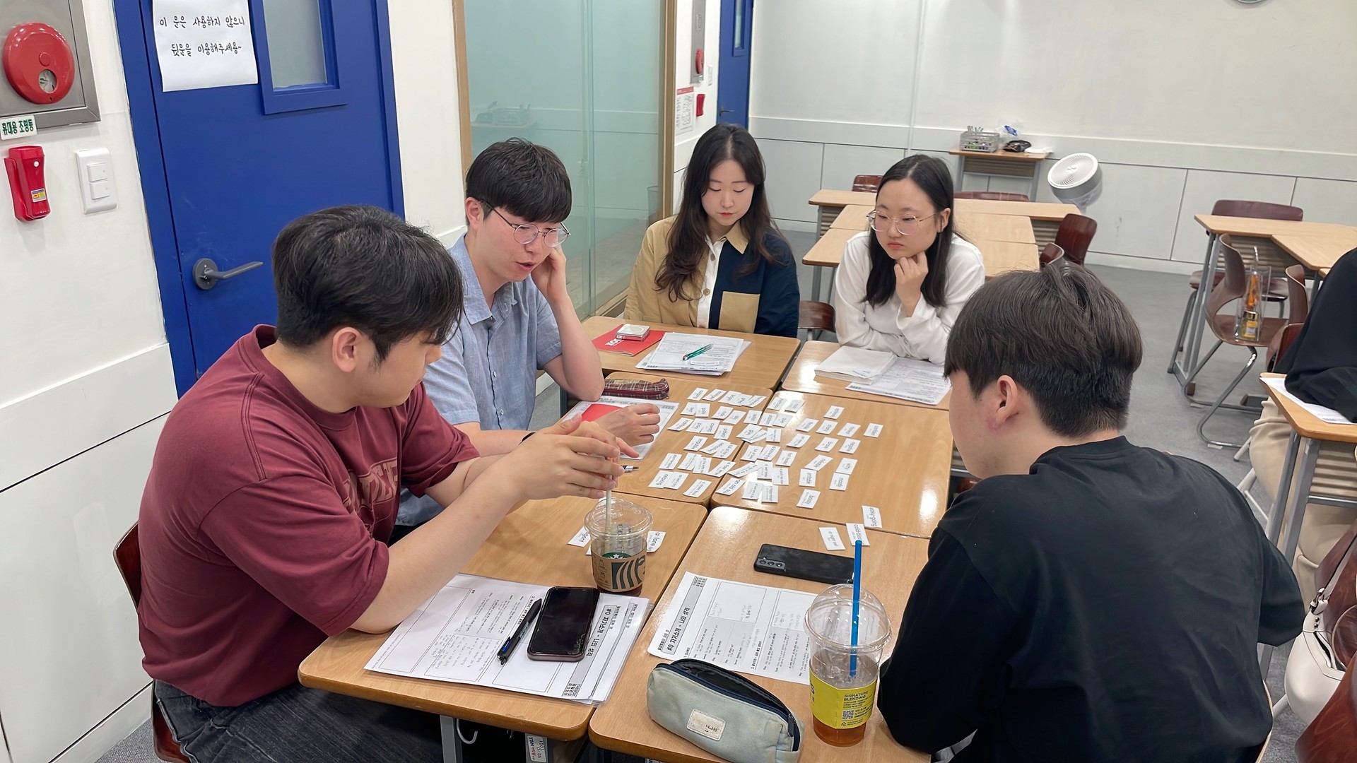 수업 사진 3