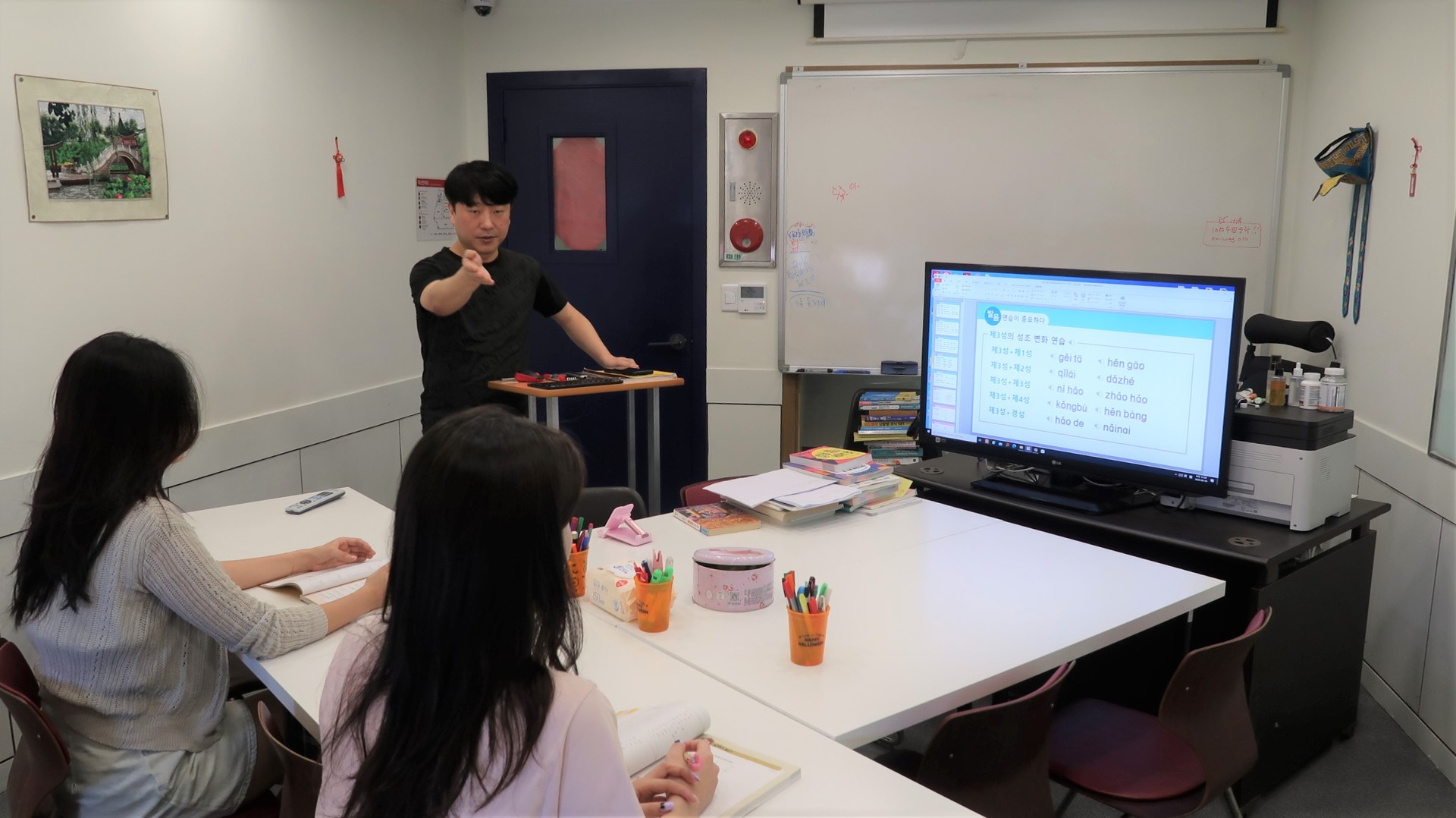 수업 사진 4